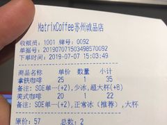 账单-代数学家algebraist(诚品店)