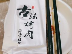 -韩盛·古法烤肉店(皇城恒隆广场店)