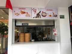 门面-老盛兴汤包馆(大华二路店)