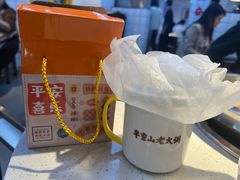-芈重山老火锅(广州首店)