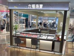 -万达广场(沈阳铁西店)