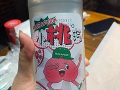 -陈家小肉串