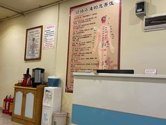 -强手盲人推拿·颈肩腰背调理(南新路店)