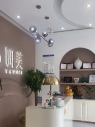 -妍美形体美肌健康管理中心