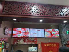 -庆丰包子铺(西便门店)