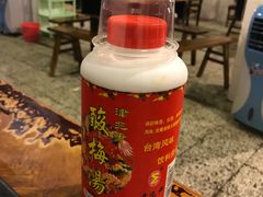 酸梅汤-邓莽子老火锅(鲁祖庙店)