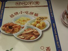 -文通冰室(东方宝泰店)