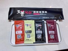 -玉善烧烤串城(长春总店)