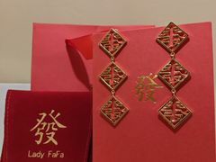 -LADY FAFA(巨鹿路陕西南路路口店)