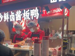 -黑色经典臭豆腐·湖南特产(步行街店)