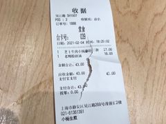 -小杨生煎(湟普汇店)