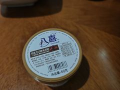 -海纳百川·都市温泉·足道·SPA(学院路店)