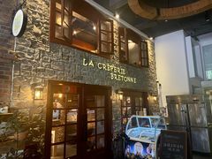 门面-LA CREPERIE BRETONNE布列塔尼法式餐厅(天童北路店)
