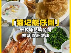 -黄埔古港