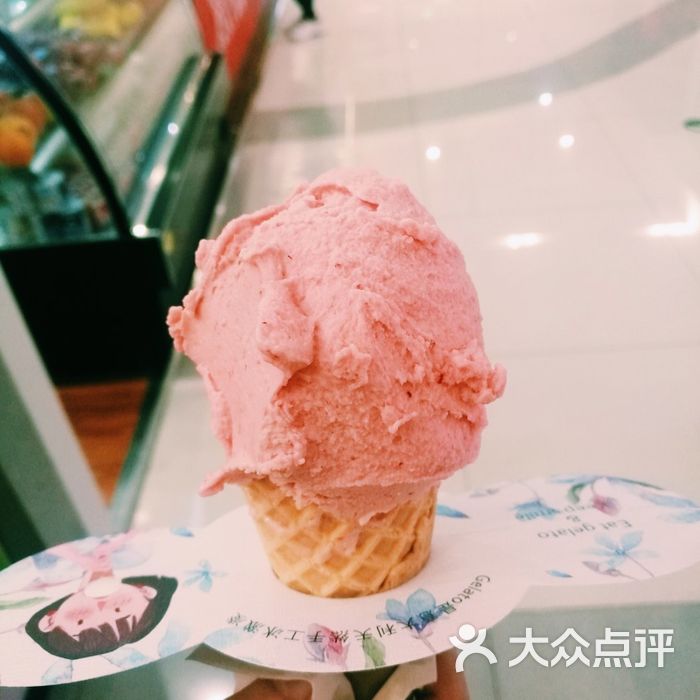 野人牧坊马拉加草莓冰淇淋图片-北京冰淇淋-大众点评网