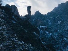 -三清山风景名胜区