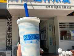 藻蓝雪燕玻尿酸爆爆珠Vc胶原酸奶-白色日记·手作酸奶(麦凯乐店)