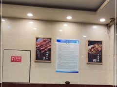 大堂-瑞杰烧烤店·24小时营业(山东路店)