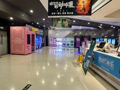 -北京英嘉国际影城(金源CINITY店)