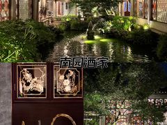 -南园酒家(前进路店)