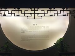 -嘉定博物馆