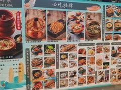 菜单-雀舞云南菜(天津天河城购物中心店)