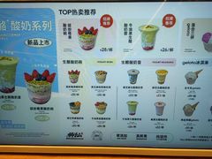 -君之狮子山·轻糖烘焙(松江印象城店)