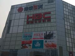 -银泰百货(北京大红门店)