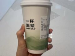 -一杯潮茶·专注潮汕茶饮(朝阳庄店)