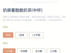 -沪上阿姨鲜果茶(世茂广场宽厚里店)