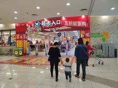 -碧乐城(无锡梁溪店)