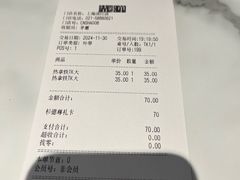 -哈根达斯(滨江店)