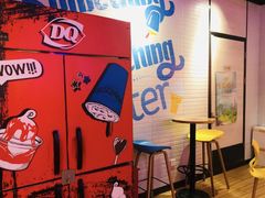 -DQ·蛋糕·冰淇淋(苏州中心店)