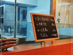 -翔峰炭火鳗鱼(悦泰街里公寓店)