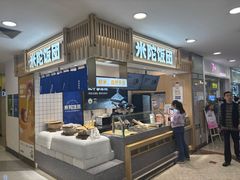 -米陀饭团•紫菜包饭(中华广场店)