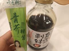 -京北渔家傲