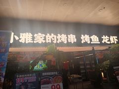 -万科美好广场