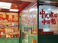 -良枫友信(陈家祠店)
