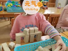 -爱彼格林珑悦幼儿园