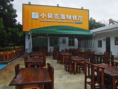 露天位-琼大师东方烤乳猪(亚特兰蒂斯店)