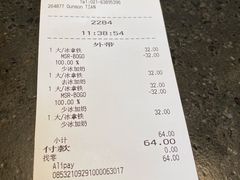 -星巴克(七宝领展广场1F店)