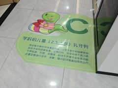 -爱齿尔口腔医院(中南院)