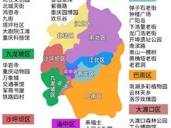 -观音桥步行街