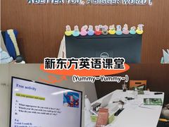 -新东方成人英语学习考试·口语·商务(延安路校区)