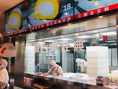 -红花点心局(护国寺店)