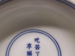-十二舍·湯物素煮(江泰潤政店)
