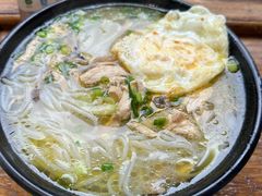 -二哥米线 丽江店