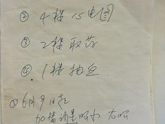 -复旦大学附属华山医院(总院)