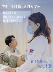 -杭州贝瑞斯美华妇儿医院·早孕·产检·儿科