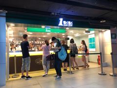 -1点点(望京万象汇店)